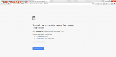 Тех. проблемы в работе форума - Безымянный