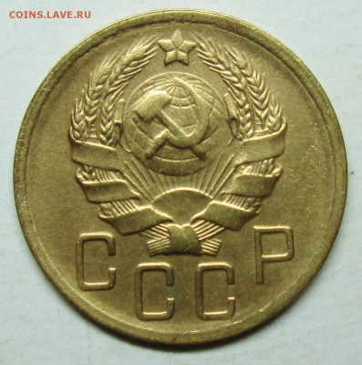 5коп 1936г      5мая 22-00мск - IMG_8407.JPG