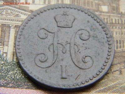 1 копейка серебром 1841ем до 5.05 в 21.30 по москве - Изображение 247