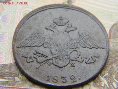 5 коп 1832 ем фх  до 5.05 в 21.30 по москве - Изображение 247