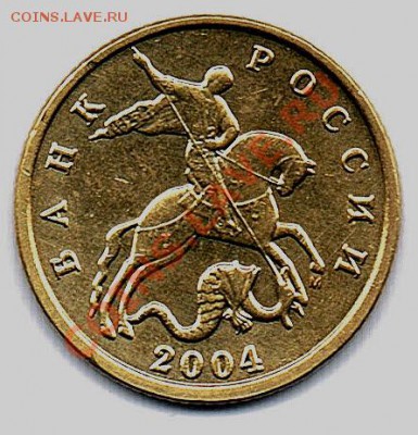 10коп.2004г. Определил как шт.В. Поправьте, если неправ - 10коп.2004г доп. скан