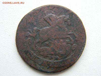2 коп 1763 мм до 5.05 в 21.30 по москве - Изображение 246