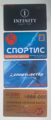 Пластиковые карты. Банковские, дисконтные и др. - 03052016963