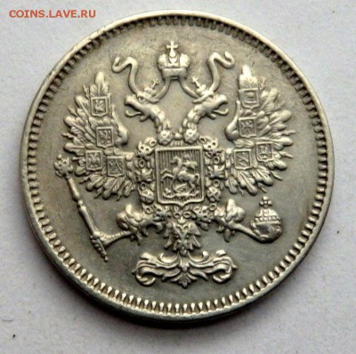 10 копеек 1861 спб до 05.05.2016 в 22-00 - P5032160.JPG