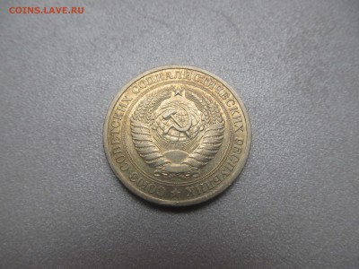 1 рубль 1967 (годовик) до 06.05 22-00 - IMG_7774.JPG