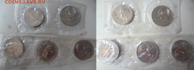 ДК СССР 1 рубль ХХХ лет Победы АЦ запайка ФИКС 08.05 22.00 - P1260541.JPG