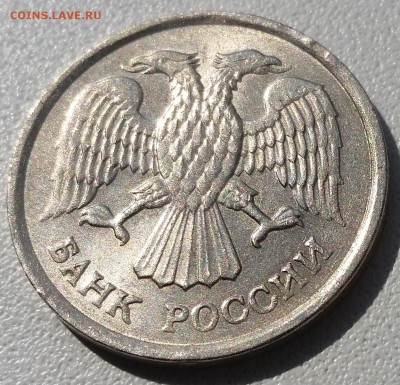 10 руб 93г. НЕМАГНИТ - до 6.05.16 - 20160503_115920