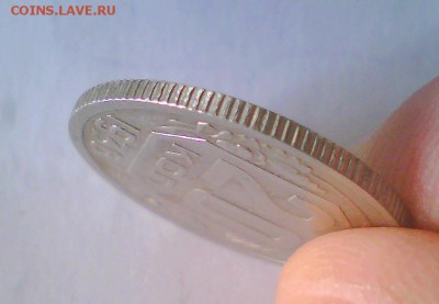 20коп. 1936г. ПЕРЕПУТКА (шт.3коп.1935г.) до 6.05 в 22.00мск. - гурт.JPG