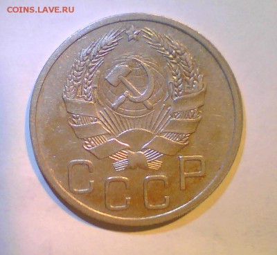 20коп. 1936г. ПЕРЕПУТКА (шт.3коп.1935г.) до 6.05 в 22.00мск. - Безымянный2.JPG