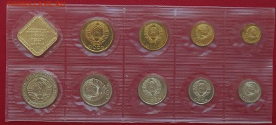 1989г Набор СССР мягкий 08.05.16 в 22-00 - DSC01526.JPG