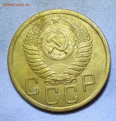 5 и 20 копеек 1950 года на оценку - DSCN5609.JPG