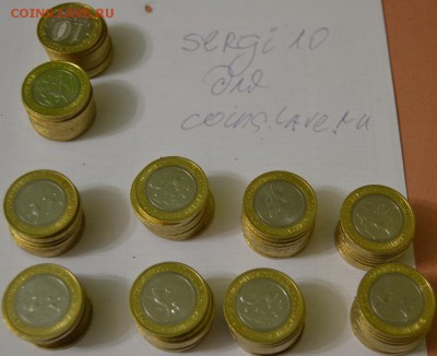 БИМ. Северная Осетия. 100шт. из мешка.с номинала.до 09-05 - севосетия-алания2.JPG