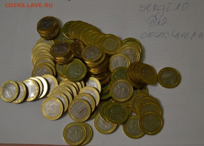 БИМ. Северная Осетия. 100шт. из мешка.с номинала.до 09-05 - севосетия-алания.JPG