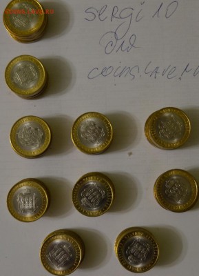 БИМ. Пензенская обл. 100шт. из мешка.с номинала.до 09-05 - пенза.JPG
