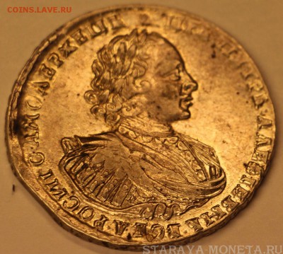 Рубль 1721 (до 05.05.2016 22.00) - IMG_3263.JPG