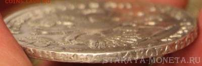 Рубль 1721 (до 05.05.2016 22.00) - IMG_3267.JPG