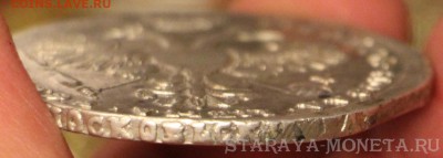 Рубль 1721 (до 05.05.2016 22.00) - IMG_3269.JPG