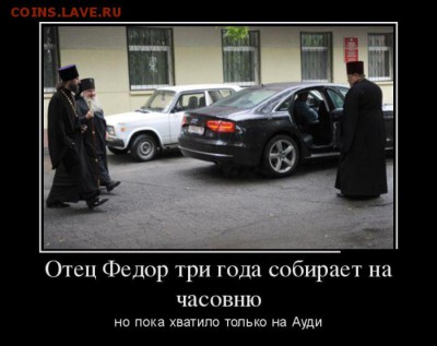 О религии.  Новости. - час