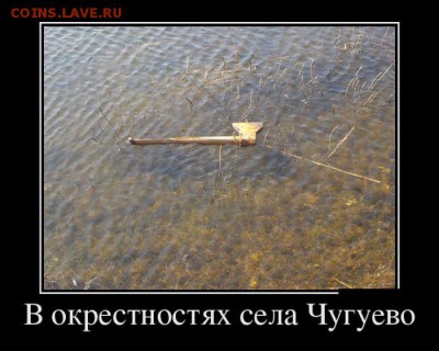 юмор - чуг