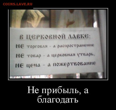 О религии.  Новости. - ПЦ