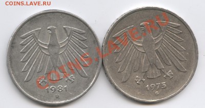 5 марок 1981 года. - Изображение 1110
