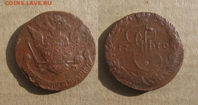 1770_5копеек_до 05.05.16 - 1770_5копеек-200