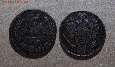 1829_Копейка_до 05.05.2016 - 1829_Копейка-150