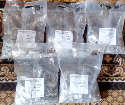 Куплю мешки 5 руб. Крымские, ГВС, биметалл, ЧЯП и другое - 5хКРЫМ