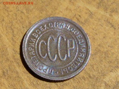 ПОЛ-КОП.1927.UNC.БЛЕСК В КОЛЛЕКЦИЮ.--до.6.5.16-22:00 МСК - ПОЛ КОП.1927 (2).JPG