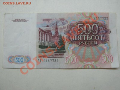100 рублей 1991г. до 8.11.10. в 22:00 по мск. - IMG_2026.JPG