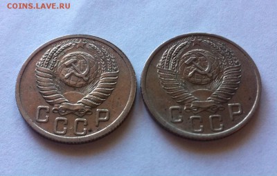 15 копеек 1952г - 2шт. до 09.05.16г. - 1552-1.JPG