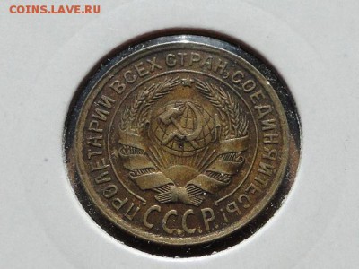 2-КОП.РЕДКИЙ ГОД.--до.6.5.16-22:00 МСК - 2-КОП.1933 (2).JPG