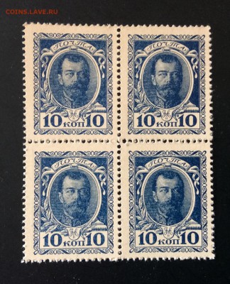 40 коп (кварт блок 10коп) 1915г до 03.04-23:00 мск - image