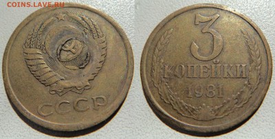 Рукоблуды и прочие повреждения монет вне мд - DSC01974.JPG