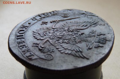 1784 5копеек к.м. до 5.05 с 200 - P1130845.JPG