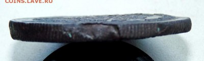 1784 5копеек к.м. до 5.05 с 200 - P1130843.JPG