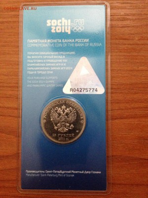 Цветные горы, 2011 год, Сочи - image