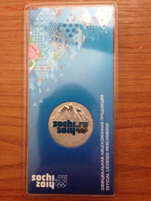 Цветные горы, 2011 год, Сочи - image