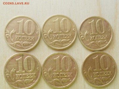 10 копеек 2004 года (М) 6 штук Оценка - RSCN6207.JPG