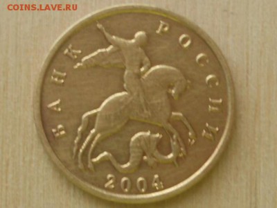 10 копеек 2004 года (М) 6 штук Оценка - RSCN6178.JPG
