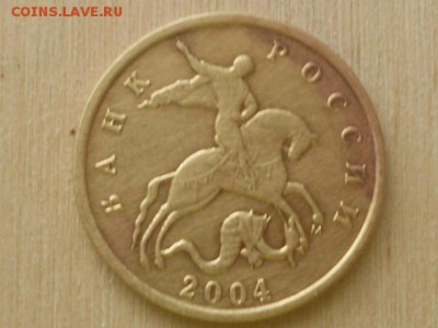 10 копеек 2004 года (М) 6 штук Оценка - RSCN6183.JPG