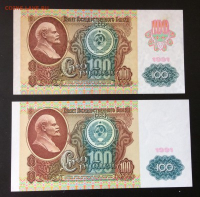 100 руб 1991г 2 вида ПРЕСС!!! до 03.04-23:00 мск - image