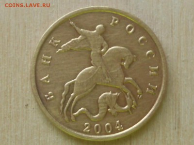 10 копеек 2004 года (М) 6 штук Оценка - RSCN6197.JPG