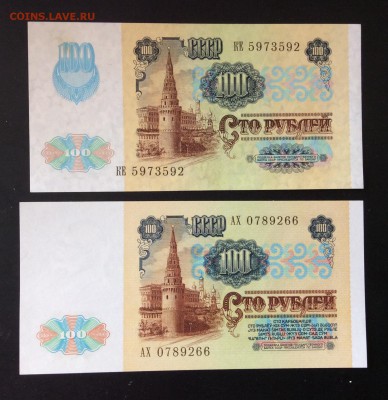 100 руб 1991г 2 вида ПРЕСС!!! до 03.04-23:00 мск - image