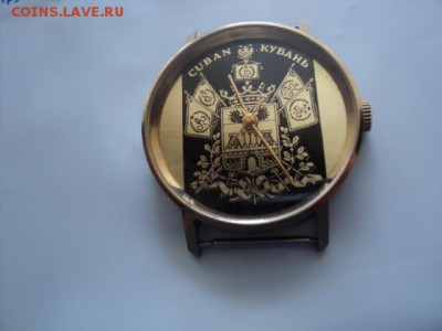 Подарочные часы *КубаньГазпром* RRR  ок.08.05.16  23-00 мск - DSC01360[1].JPG