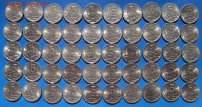 5 копеек С-П 2009 - 2