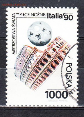 Польша 1990 Футбол - 136