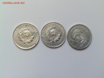 20 копеек 1923-1930 серебро - Серебро 20 коп 1.JPG