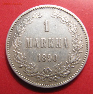 1 марка 1890 до 09.05.2016, 22:00 - IMG_4671.JPG