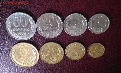 набор 1978 г из набора без рубля - P_20160423_125037